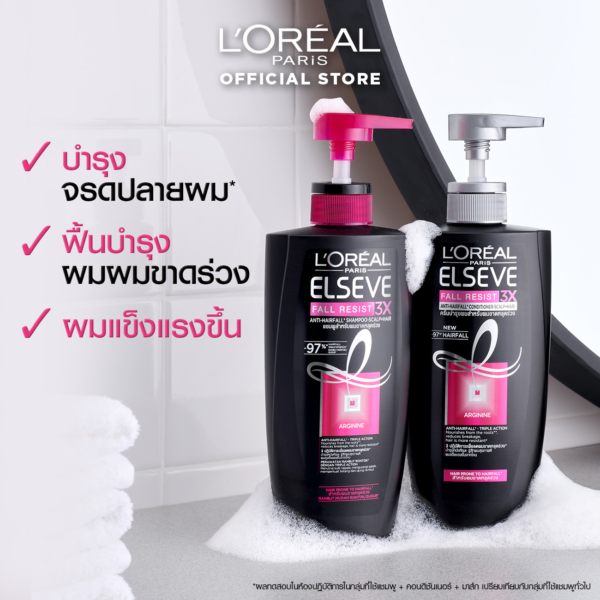 LOreal Paris Elseve Fall Resist 3x Anti-hair Fall Conditioner 410ml - Image 3