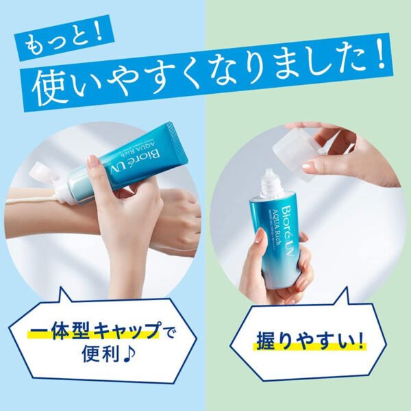Biore UV Aqua Rich Watery Essence SPF50+ PA++++ 70gm - Image 2