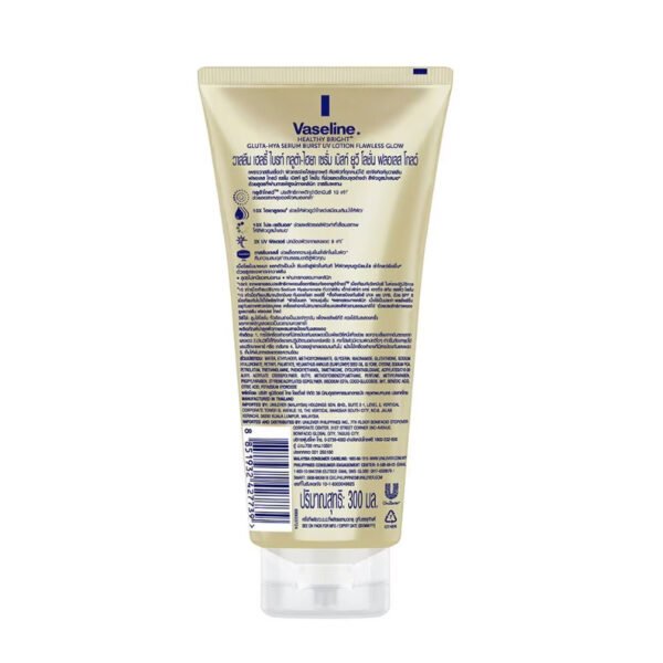 Vaseline Gluta-Hya Serum Burst Lotion Flawless Glow – 300ml - Image 2